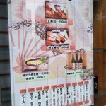 メニューなど。