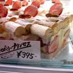 ル・パティシエ ヨコヤマ - (2012,02/10)