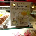 ル・パティシエ ヨコヤマ - (2012,02/10)