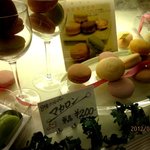 ル・パティシエ ヨコヤマ - (2012,02/10)