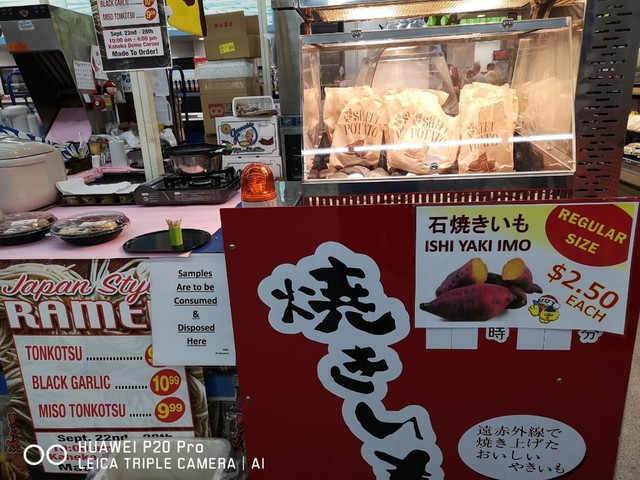 Don Quijote Honolulu ドン キホーテ キングストリート その他 食べログ Don Quijote Honolulu ドン キホーテ キングストリート その他 食べログ