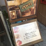 Osteria Boccano - 1階にあるメニュー