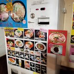 麺匠 茜ノ舞 - 券売機。