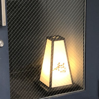 熟成寿司専門店 和心 - 