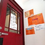 油焼きそば専門店 りょう - 