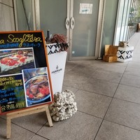 ラ･スコリエーラ - 