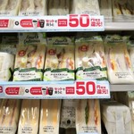 ファミリーマート - 商品の入れ替えが早い。定番を増やしてほしい。