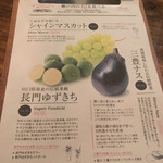 Setouchi Kitchen - 