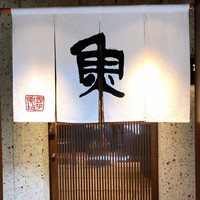魚匠 銀平 心斎橋店 - 