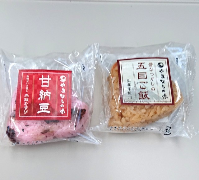 ピンクで甘納豆乗った赤飯は山梨ではやはり一般的なようです By Schnitzel フーズマーケットおかじま 都留店 都留文科大学前 その他 食べログ