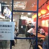 台湾甜商店 ソリオ宝塚店
