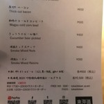 東海道BEER - 食事