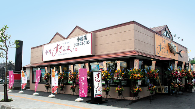 魚真 うおまさ 小樽 寿司 食べログ 魚真 うおまさ 小樽 寿司 食べログ