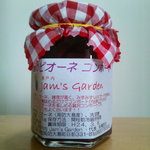 ピオーネコンポート