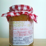 瀬戸内ジャムズガーデン - 青みかんのまるかじりマーマレード