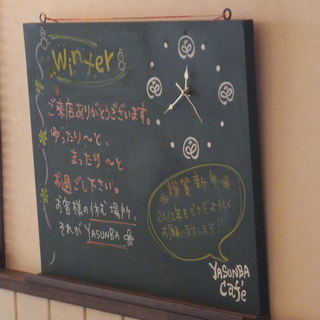 ヤスンバ カフェ_2