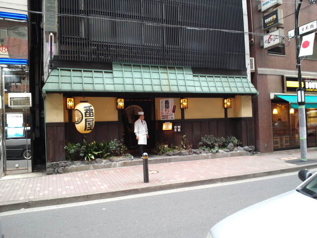 写真 7ページ目 個室居酒屋 番屋 八重洲本店 ばんや 東京 居酒屋 食べログ 写真 7ページ目 個室居酒屋 番屋 八重洲本店 ばんや 東京 居酒屋 食べログ