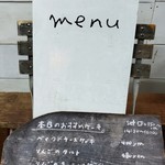 menu - 