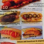 Kukui Sausage - 