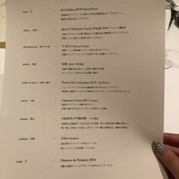 ハジメ - 