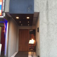 寿し処 寿々 - 