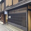 祇園きなな 本店