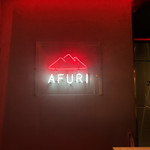 Afuri Karakurenai - 内観