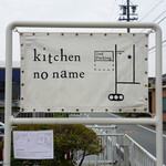 Kitchen no name - 