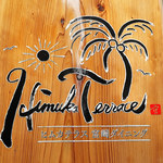 Himuka Terrace - 