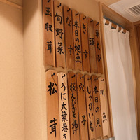 日本橋 蕎ノ字 - 