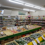 ごん豆 - 
