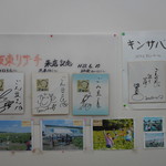 ごん豆 - 
