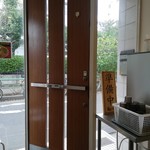 ラーメン 風らいぼう - 