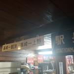 Yaka Kura Miyota Ten