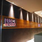 ペッシェ・ロッソ - 