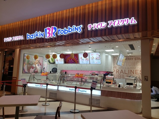 サーティワンアイスクリーム イーアスつくば店 研究学園 アイスクリーム 食べログ