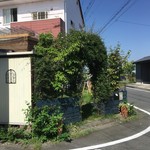 サイクリングカフェ ちゃりぐん - 外観