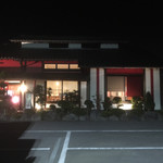 ジョン万次郎 - 