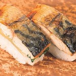 越前三國湊屋 - 