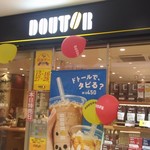 ドトールコーヒーショップ - 