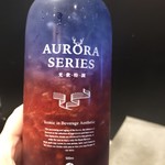 ジ アレイ - オーロラドリンク