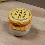 MAHAKALA - うれしいプリン。とろとろプリン好きな方にはオススメしません。