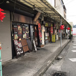 高砂らぁめん房 - 