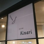 メンドコロ キナリ - 