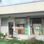 喫茶暖蘭 - 
