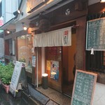 海鮮茶屋貝族料理みのしょう - 