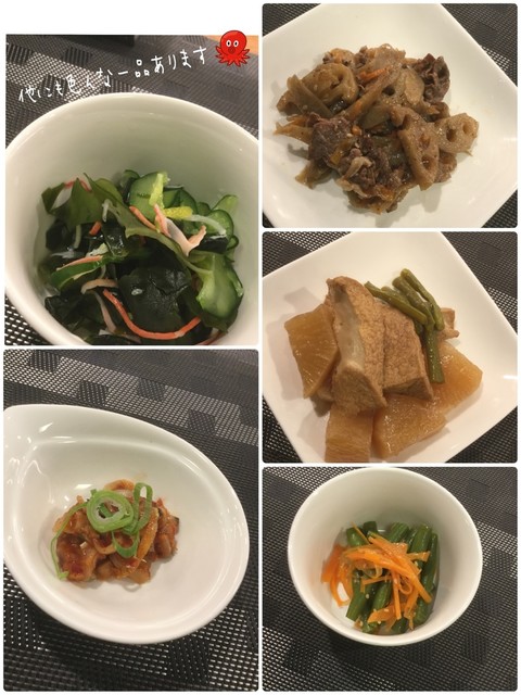 Nama Beer to Takoyaki no Omise BORA