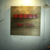 宮越屋珈琲 THE CAFE