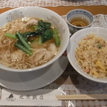 北京飯店 - ランチ ワンタンメンと炒飯　2011/12