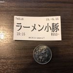 かじろうramen7 - 食券+100円で汁無し